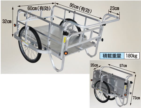 新しい季節 ハラックス コンパック HC-906 アルミ製 折り畳み式リヤカー エアータイヤ ~R~